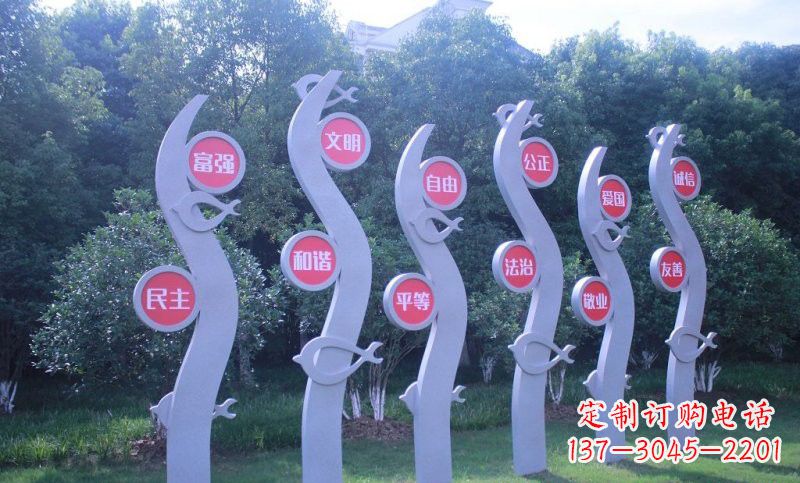 威海价值观雕塑——以不锈钢抽象水草和鱼为主题