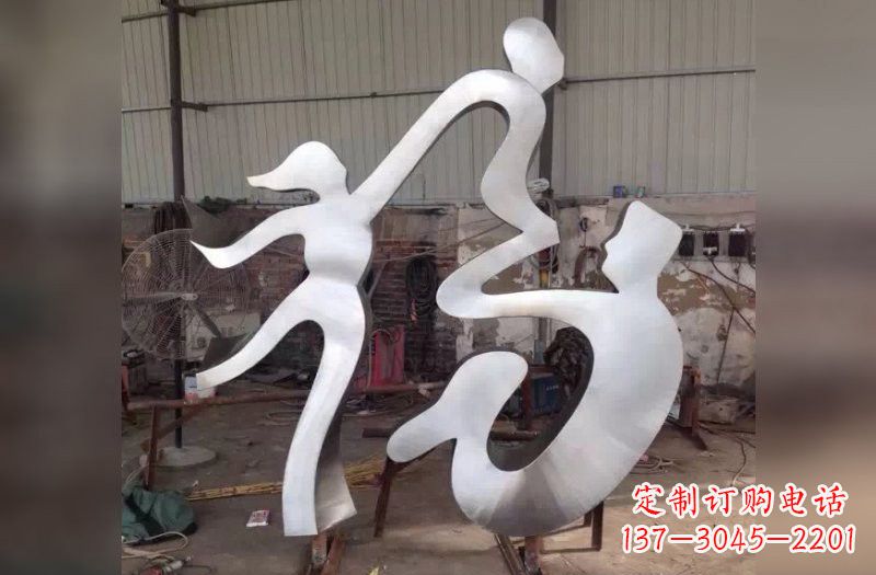 威海福字雕塑传承中华文化的美好祝福