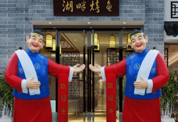 威海玻璃钢雕刻的店小二——热情迎宾的象征