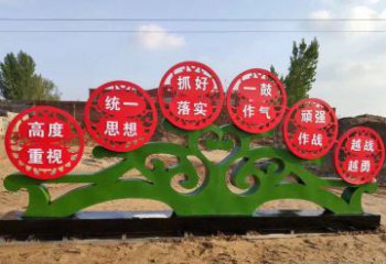 威海不锈钢抽象树表达社会主义核心价值观的雕塑