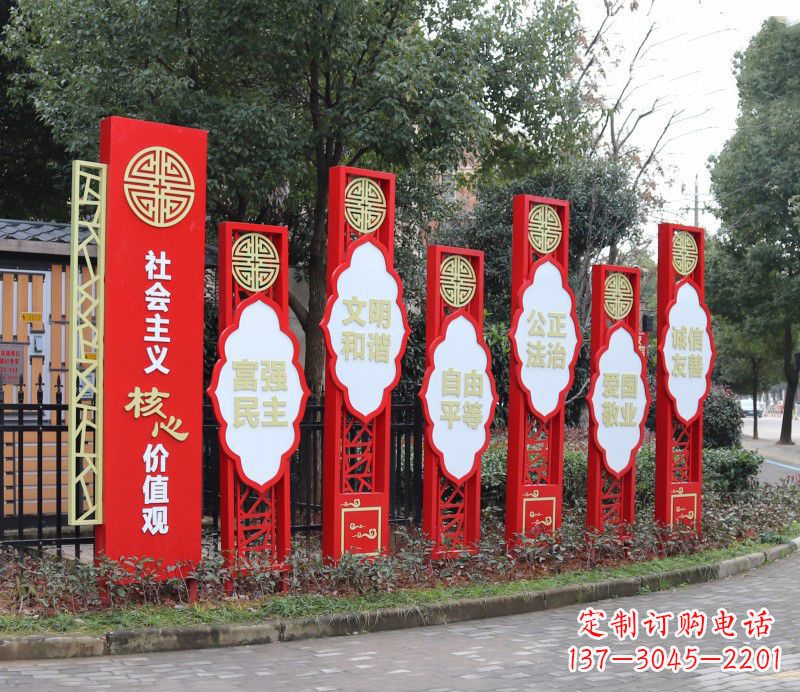 威海社会主义核心价值观雕塑——不锈钢传统图案造型