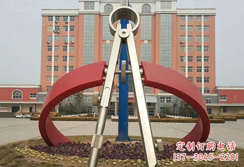威海不锈钢创意抽象圆规雕塑——精致而别具一格