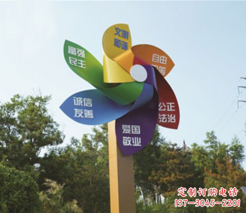 威海精美不锈钢风车雕塑,点亮精彩生活