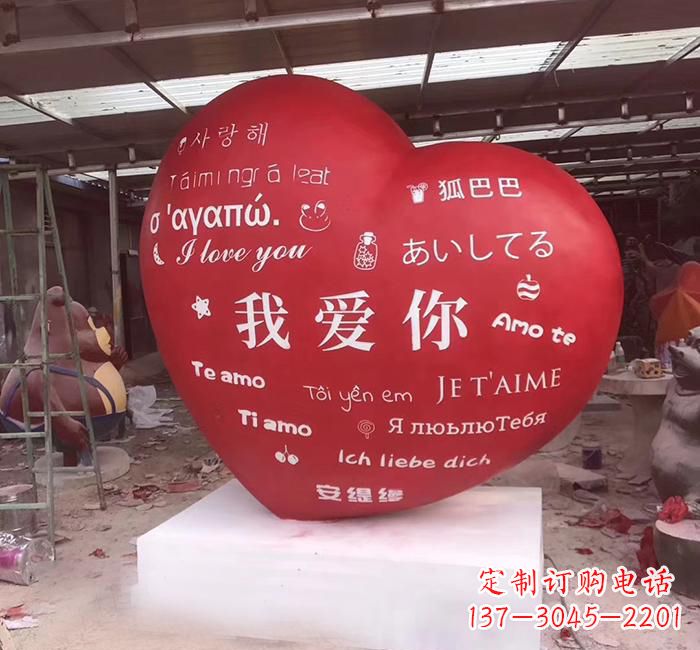 威海不锈钢创意字母雕塑——精致耐用的艺术品