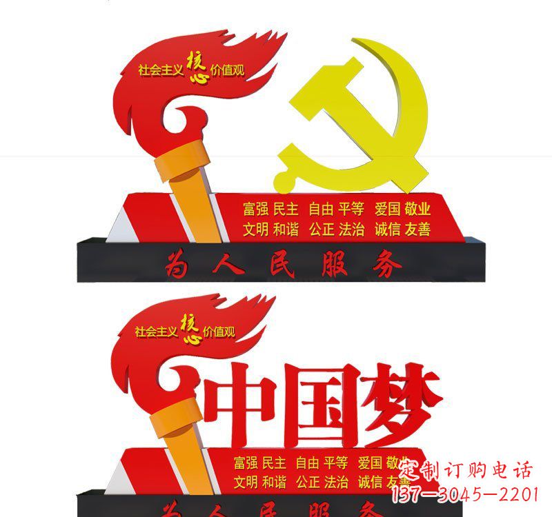 威海不锈钢党徽和火炬中国梦雕塑象征新时代的精神领袖