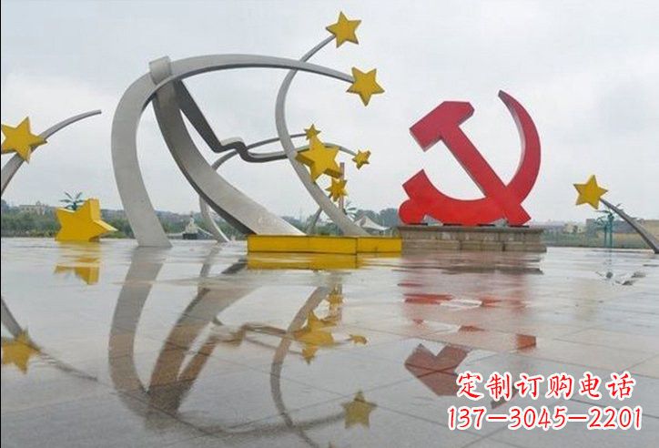 威海不锈钢党徽雕塑——见证革命历史
