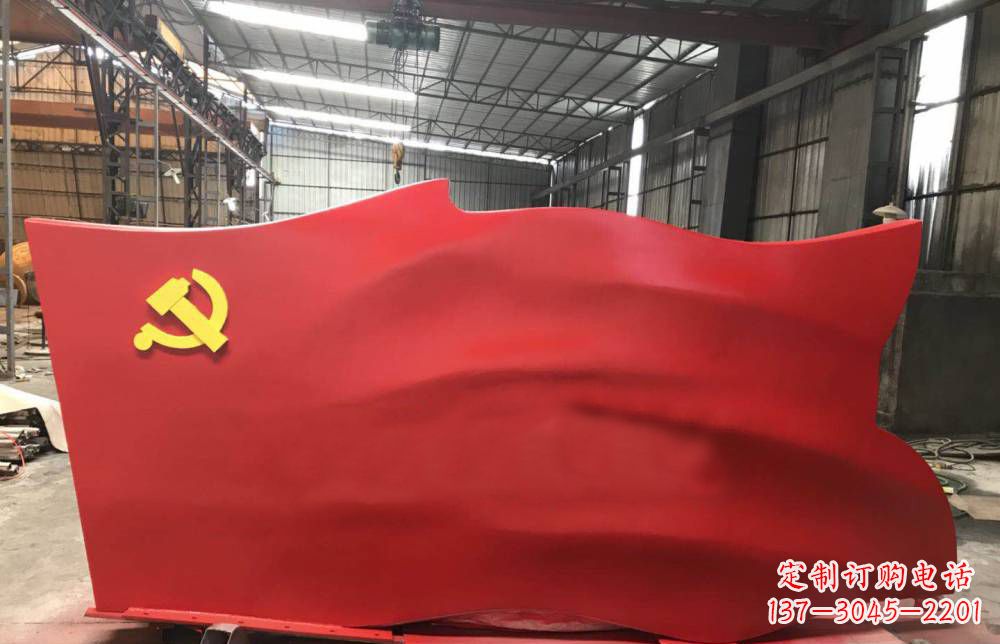 威海不锈钢党建雕塑点缀党旗