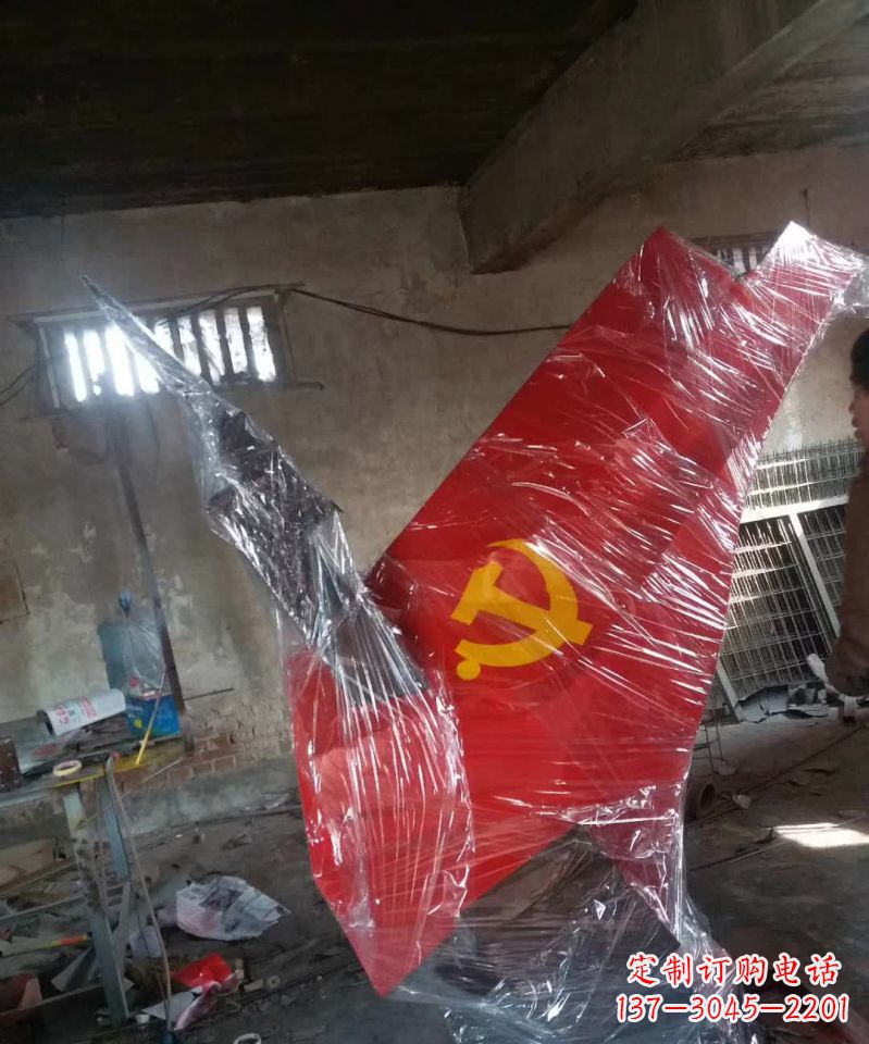 威海不锈钢党旗雕塑传承共产主义精神