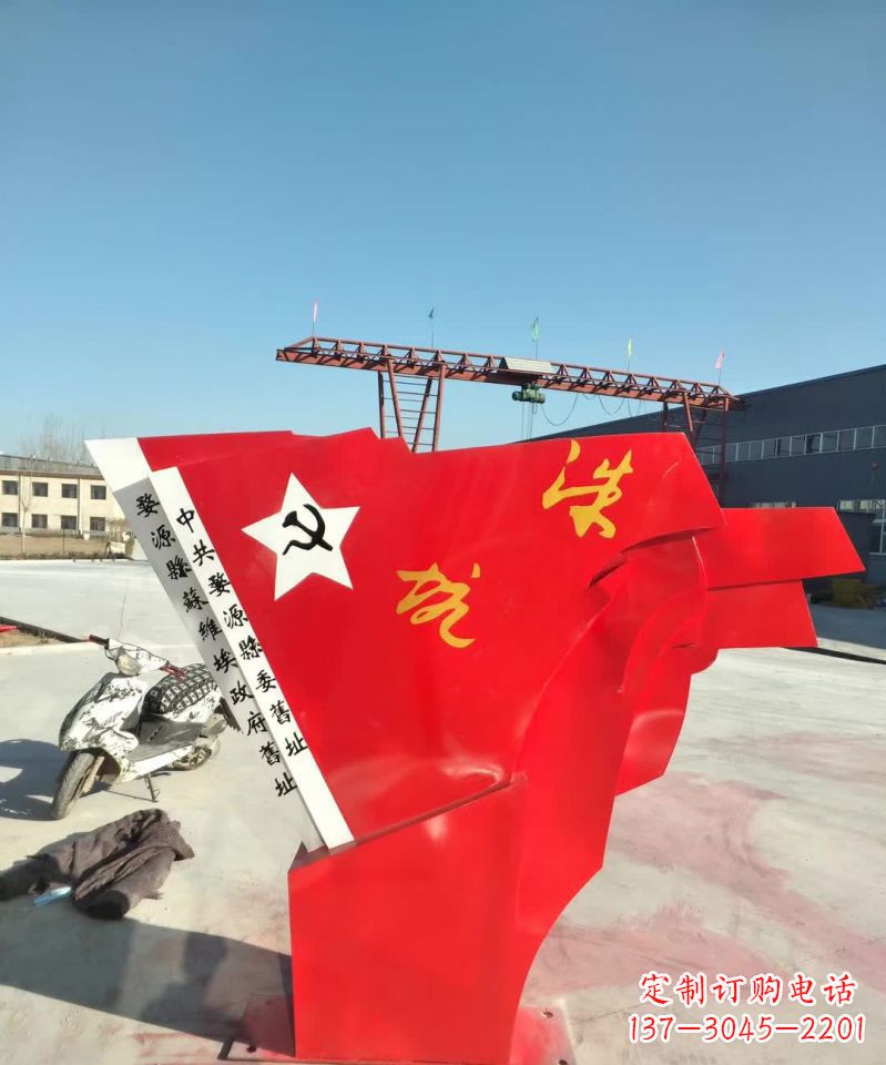 威海不锈钢党旗雕塑象征共产主义精神