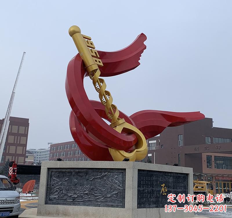 威海不锈钢党旗钥匙雕塑