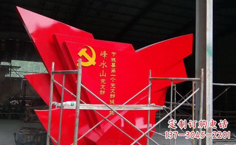 威海不锈钢党旗雕塑——见证革命历史