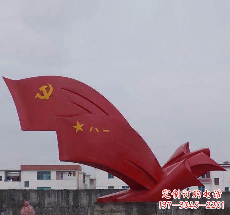 威海不锈钢党旗雕塑——象征着祖国的荣耀