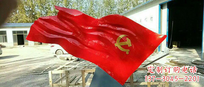 威海不锈钢党旗雕塑——传承和发扬社会主义核心价值观