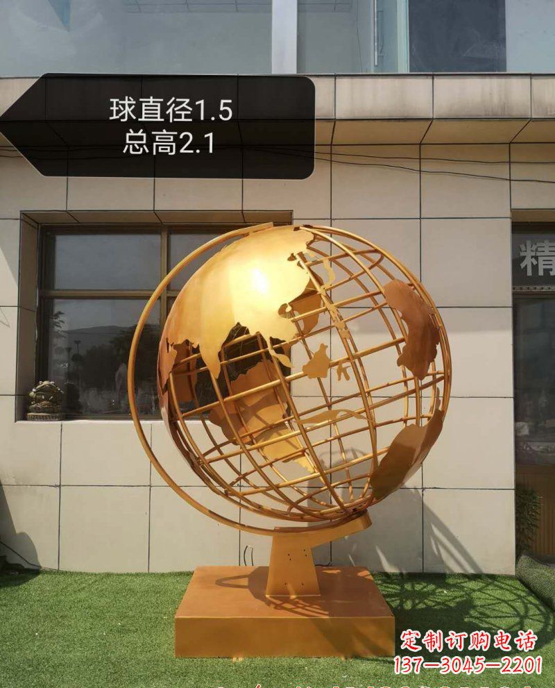 威海不锈钢地球仪雕塑——精美绝伦