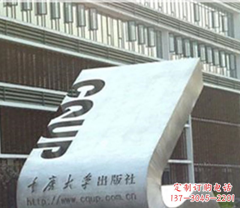 威海不锈钢雕刻书籍校园景观雕塑