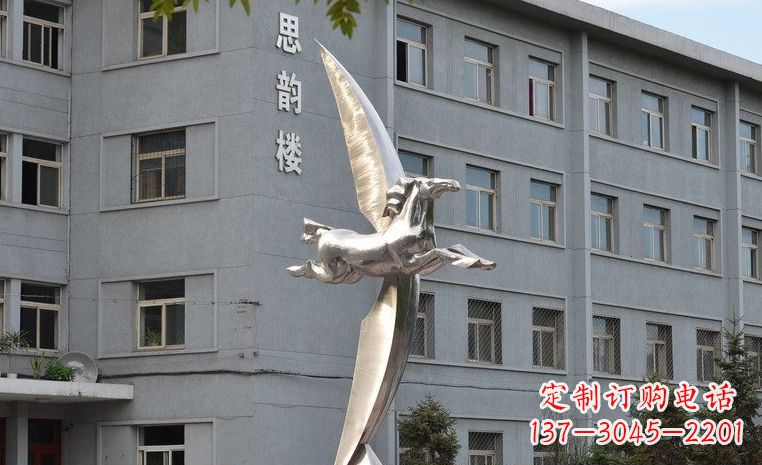 威海不锈钢飞马校园中的精灵