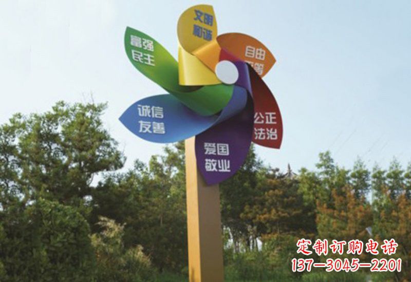威海不锈钢风车雕塑传承社会主义核心价值观