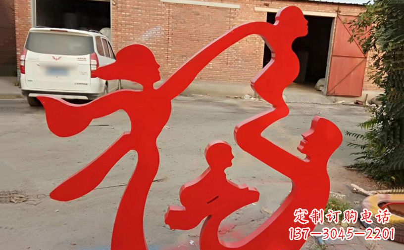 威海福字之美不锈钢城市景观雕塑