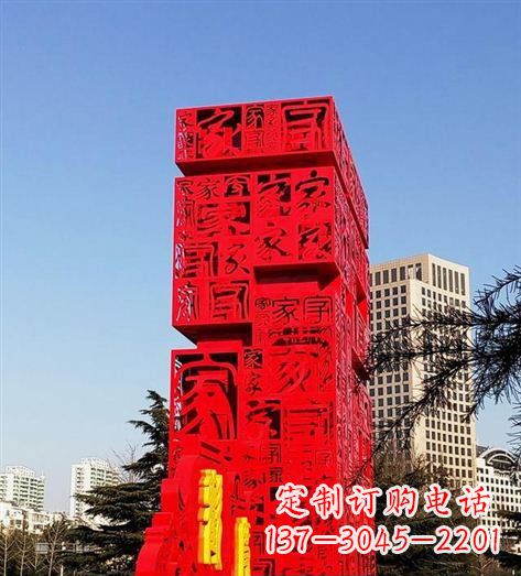 威海该雕塑