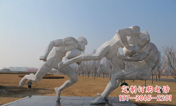 威海橄榄球雕塑纪念精神