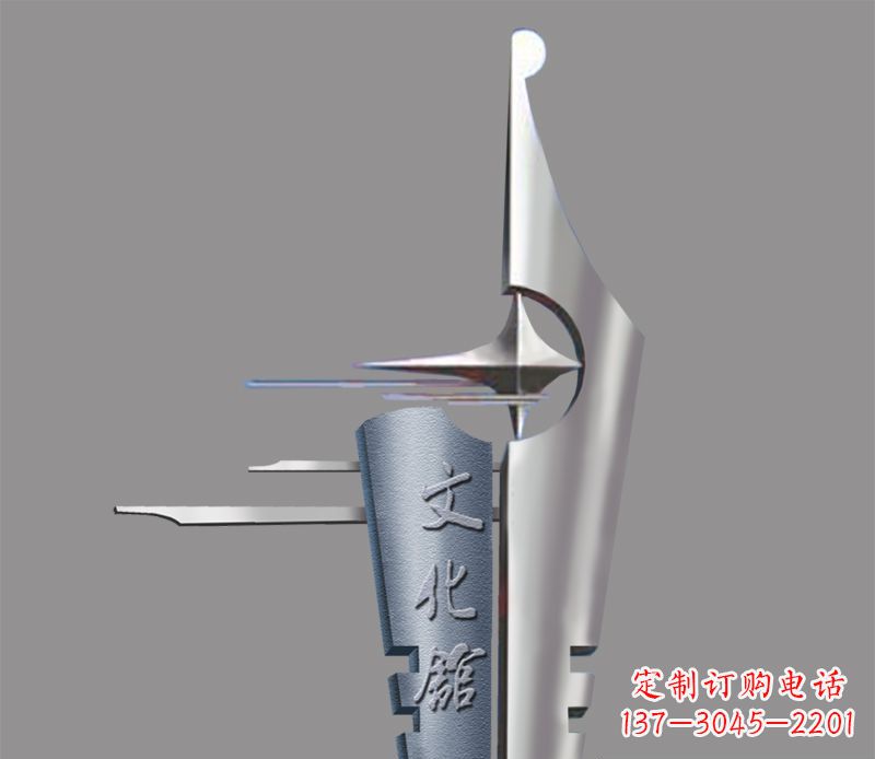 威海不锈钢钢笔雕塑——精美绝伦