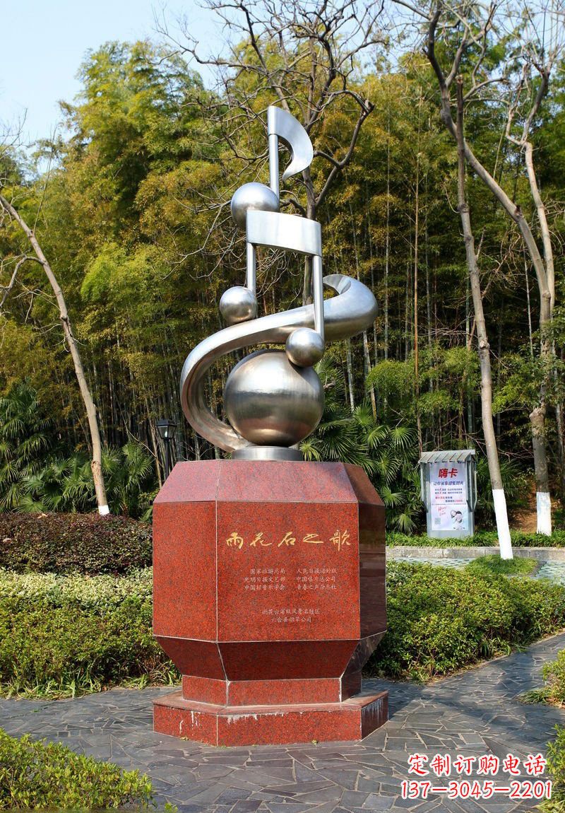 威海不锈钢音符雕塑唤醒公园的美妙旋律