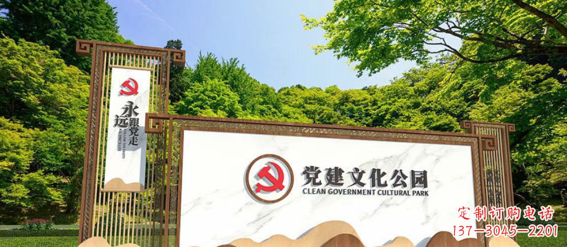 威海不锈钢公园党建文化长廊雕塑