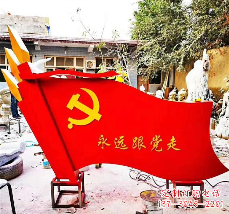 威海不锈钢党旗雕塑传承共产主义精神