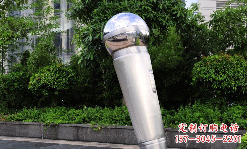 威海不锈钢话筒雕塑——展现公园美景
