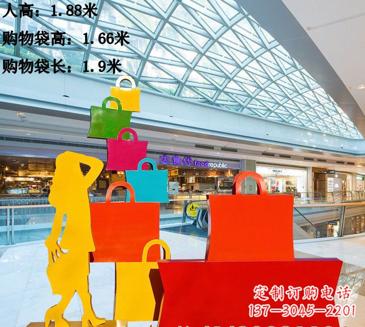 威海不锈钢购物袋雕塑222