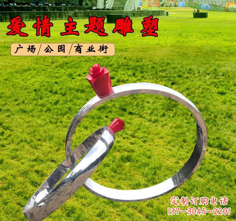 威海不锈钢广场爱情戒指雕塑象征爱情的经典之作