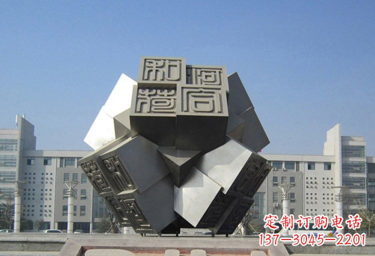 威海不锈钢广场大型印章雕塑