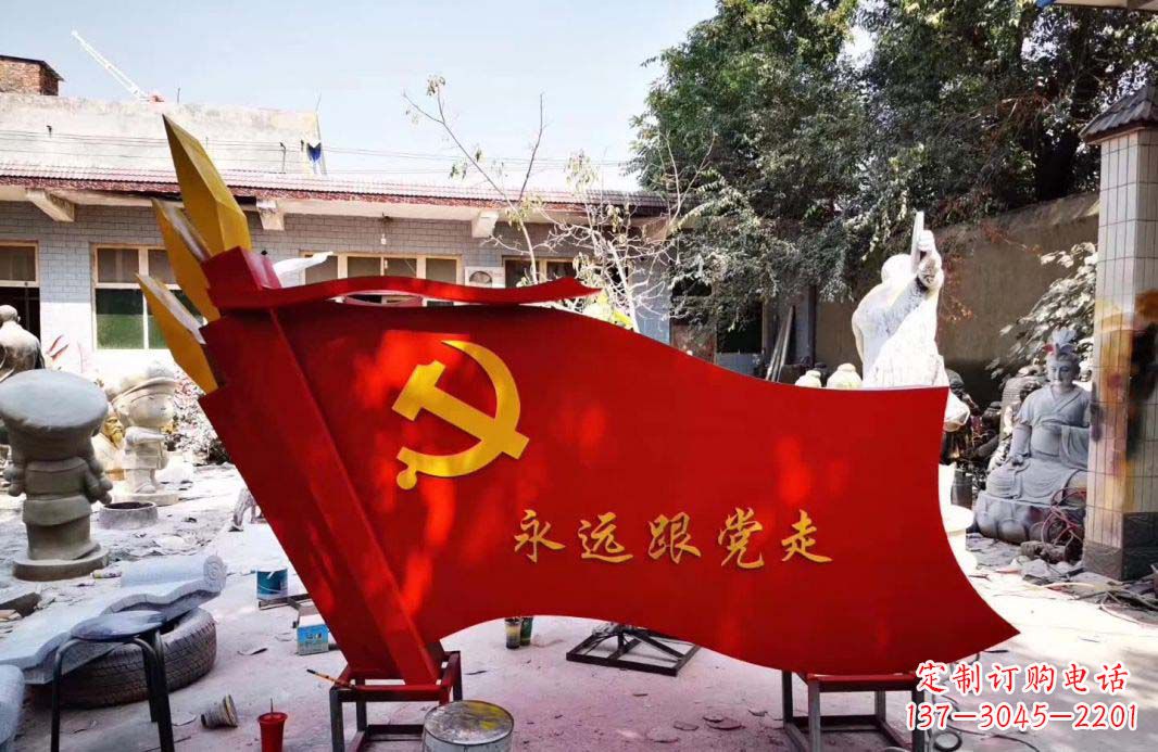 威海不锈钢党旗雕塑——象征共产党人的信念