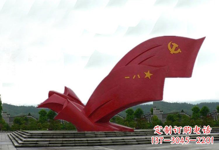 威海不锈钢党旗雕塑——传承爱国精神