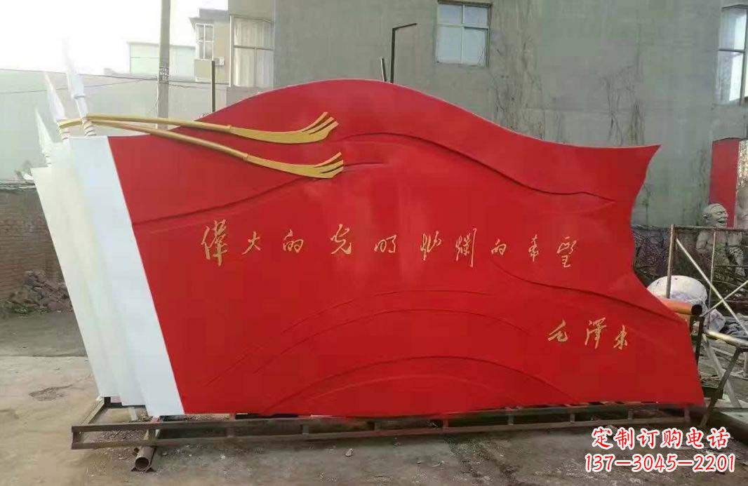 威海不锈钢红旗雕塑缅怀伟大祖国