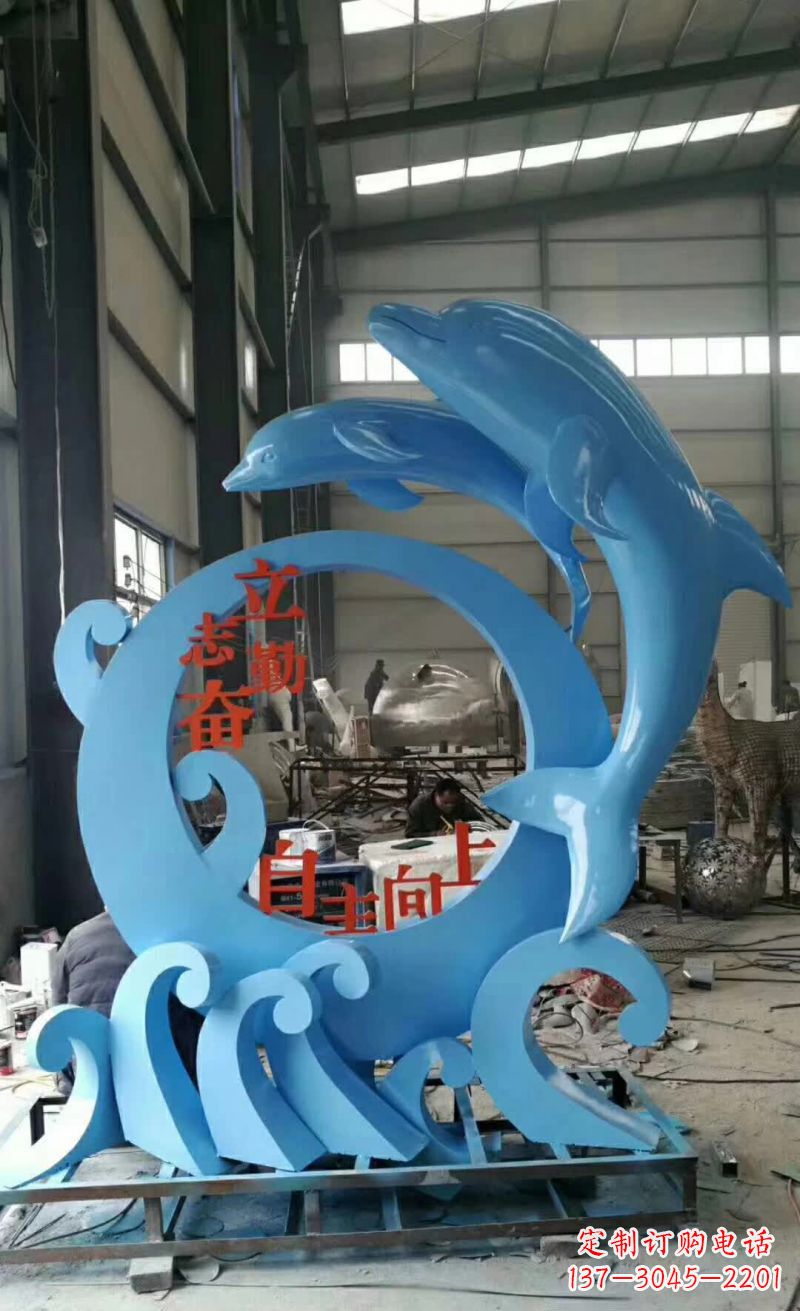 威海“不锈钢海豚雕塑唤醒海洋的美丽”