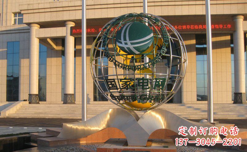 威海不锈钢国家电网地球雕塑一座象征着人类文明的绚烂之作