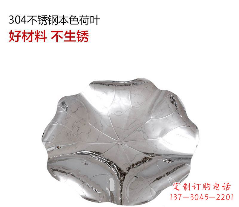 威海不锈钢荷叶雕塑把传统文化传承到未来
