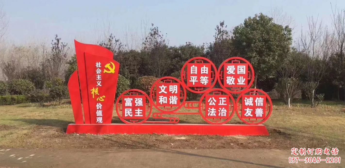 威海以不锈钢核心价值观为灵感的雕塑景观