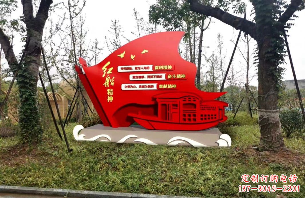 威海不锈钢红船党旗雕塑传承红色基因