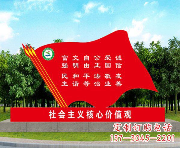 威海不锈钢红旗雕塑象征着爱国主义的精神