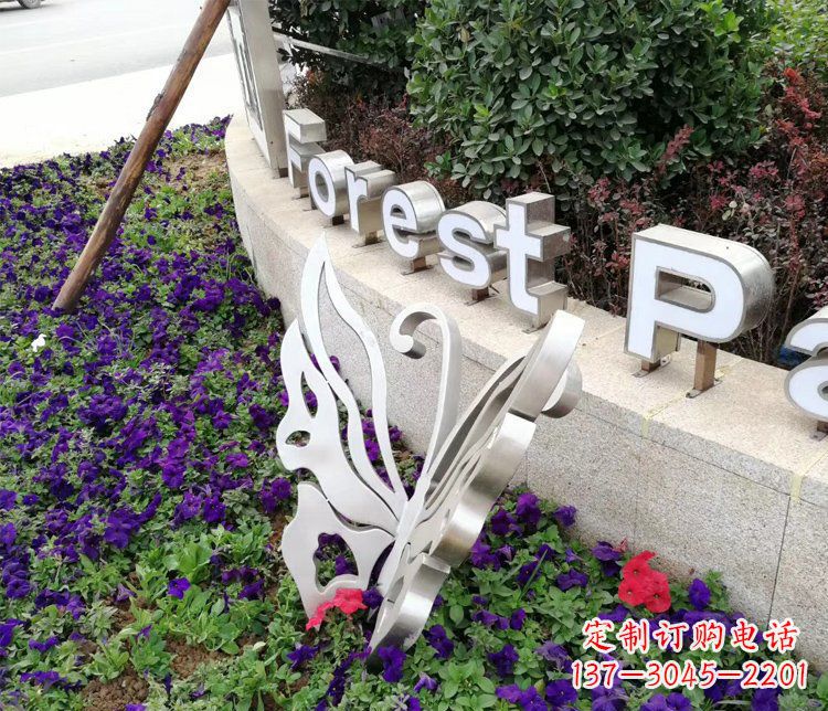 威海不锈钢蝴蝶飞舞，景观雕塑点缀公园