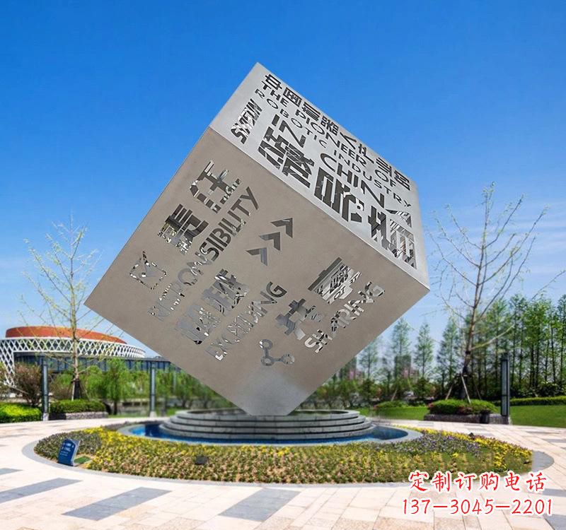 威海不锈钢户外镂空魔方雕塑艺术之美与智慧的结合