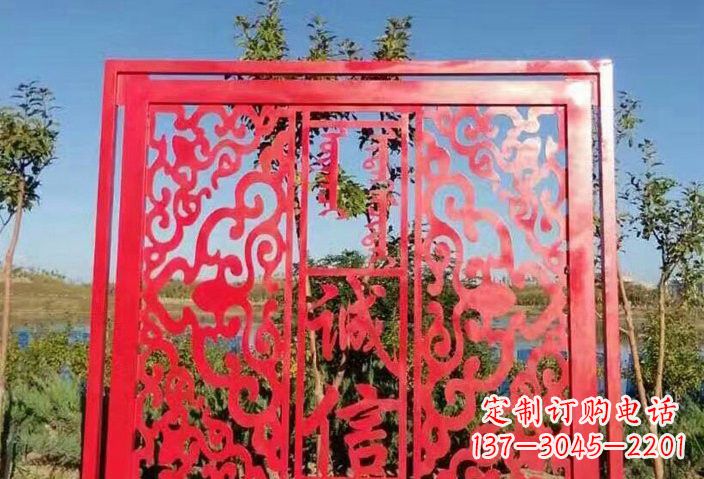 威海把价值观雕刻在不锈钢剪纸上