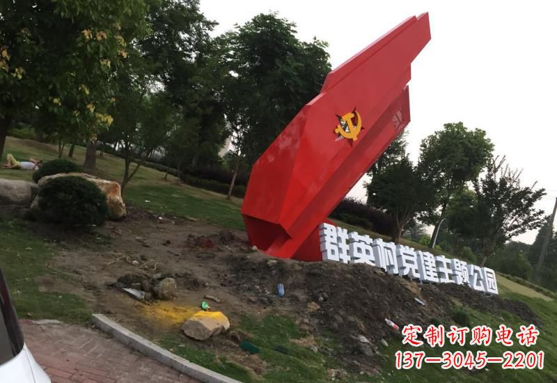 威海不锈钢党旗雕塑以坚定信念示范党性