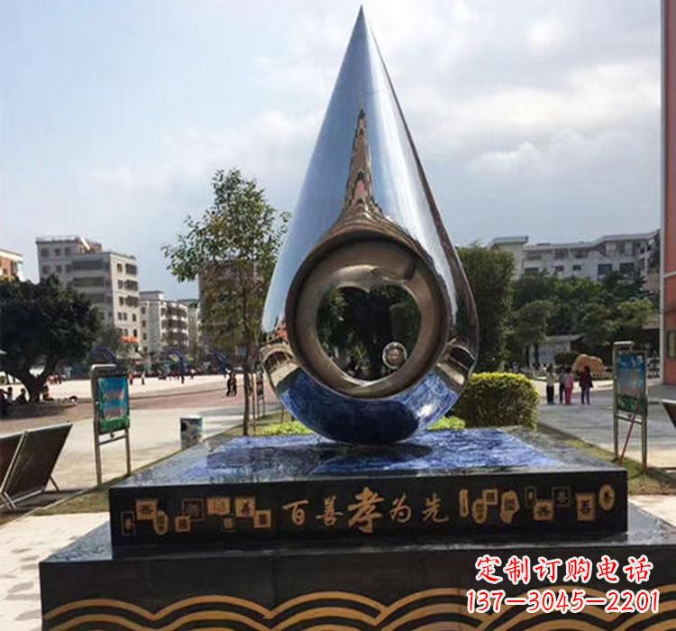 威海精致美观的不锈钢水滴雕塑