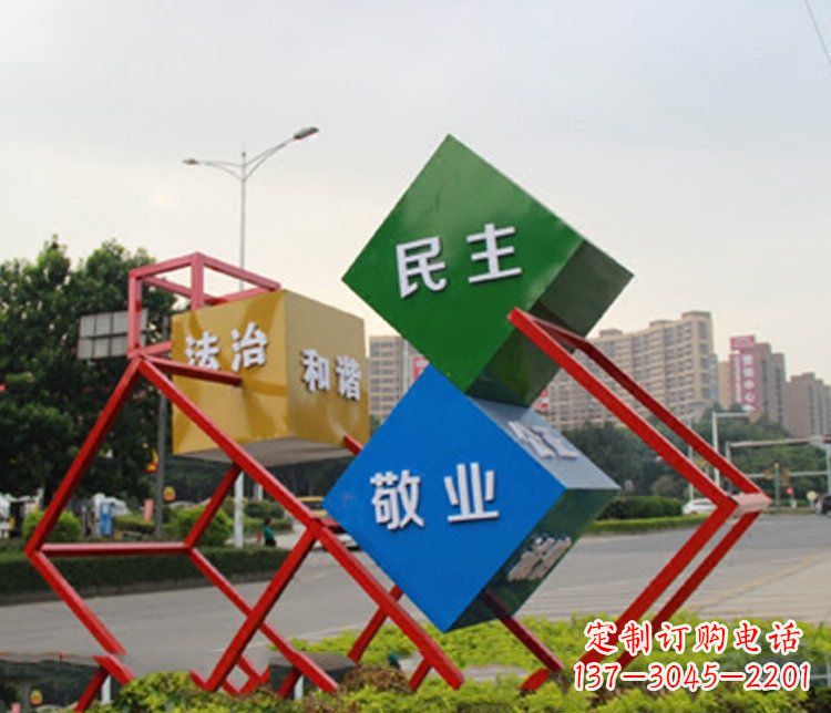 威海以不锈钢菱形社会主义核心价值观为主题的城市景观雕塑