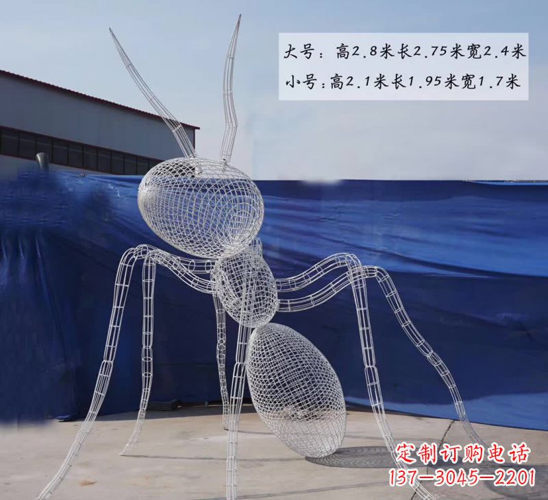 威海不锈钢镂空蚂蚁雕塑融合艺术与科技