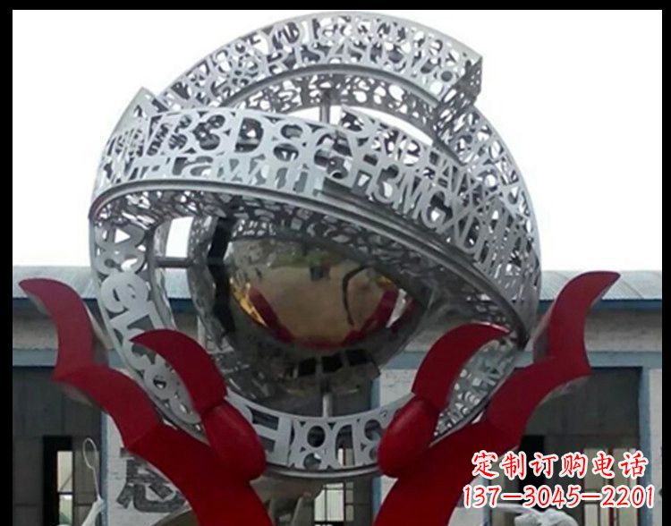 威海不锈钢镂空字母雕塑——创造企业景观独特魅力
