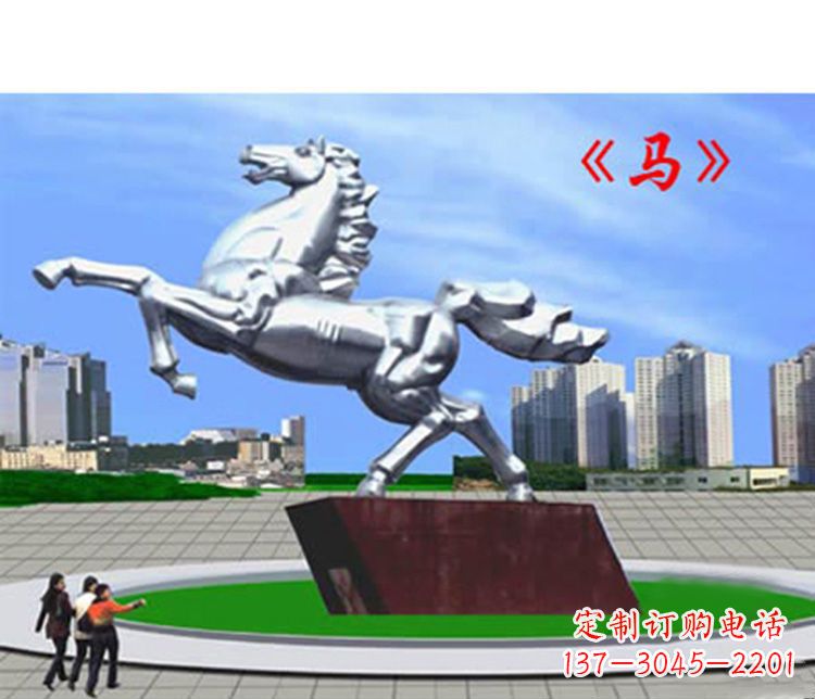 威海不锈钢马雕塑象征着成功